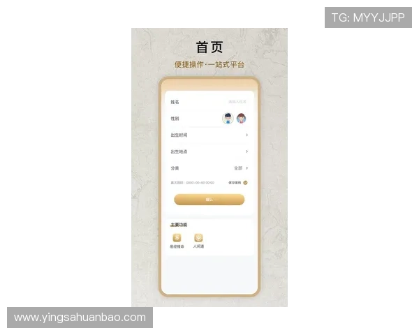 华体会最新网址帮助用户解决登录难题实现顺畅进入体育娱乐世界