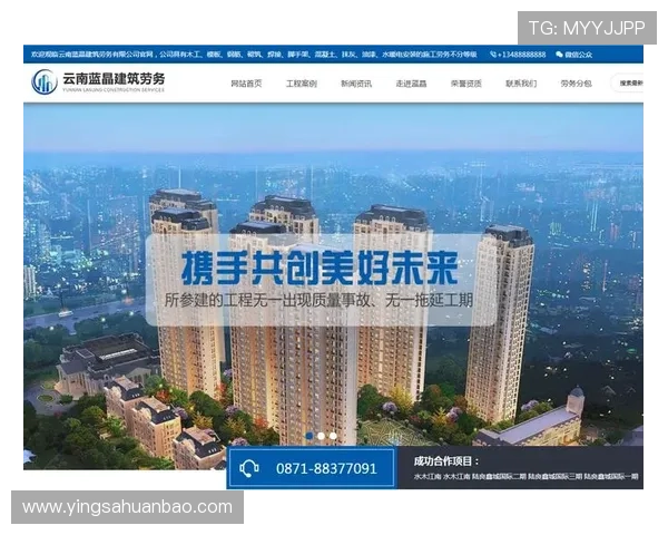 华体会登录网址安全登录指南，保障玩家个人信息安全与账号稳定使用体验