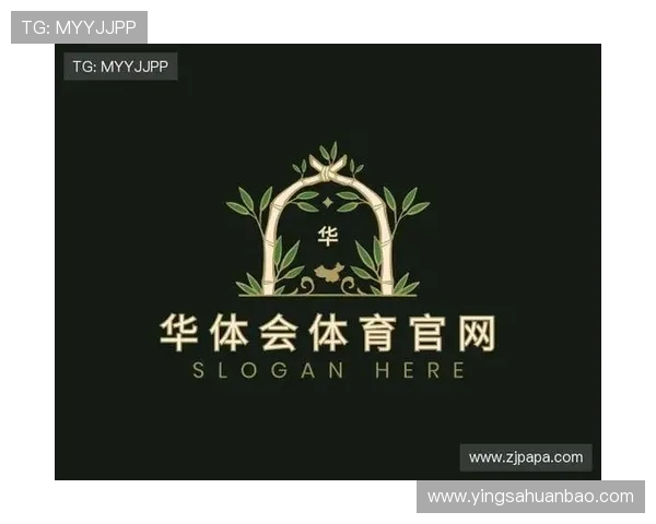 华体会中国：专业分析体育赛事直播与竞猜玩法提升您的娱乐体验与获胜几率