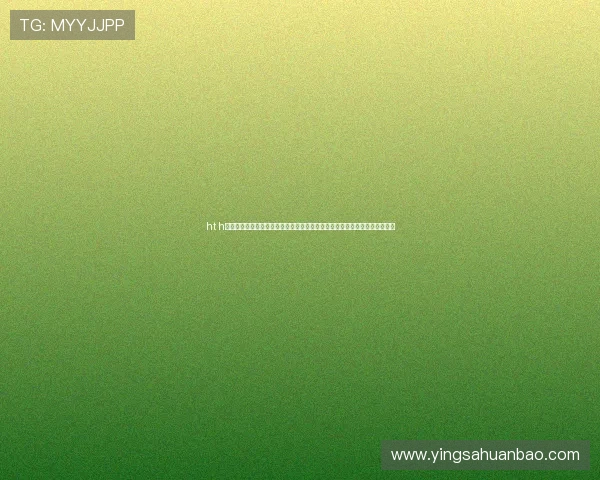 ht h会体会网页版登录常见问题及解决方案,确保你不错过每一场世界杯精彩瞬间