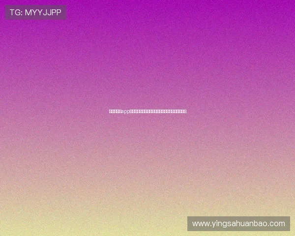 华体会棋牌app为足球迷提供丰富的世界杯赛事资讯与高清直播体验